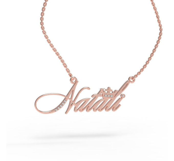 Gold name pendant on a chain 320110-0,3МУАС Natali