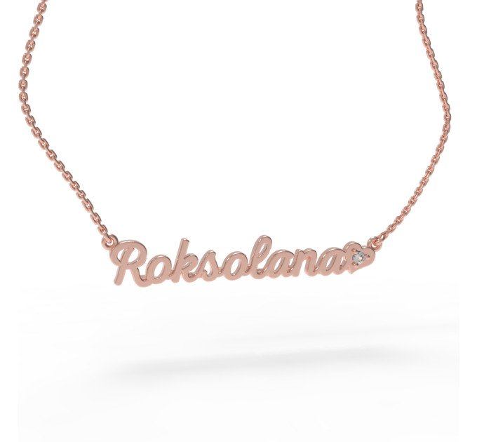 Gold name pendant on a chain 320110-0,4МУАС Roksolana