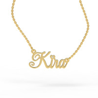 Gold name pendant on a chain 320120-0,3МУАС Kira