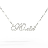 Gold name pendant on a chain 320130-0,3ДБ Юлія