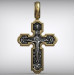 Хрестик срібний Розп'яття Православного Хреста Святої Олени Ісуса Христа 811241