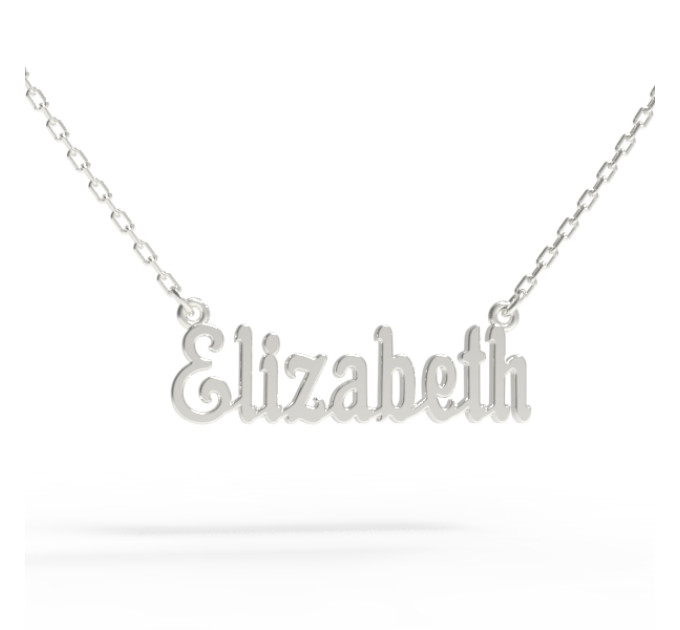 Silver name pendant on a chain 320232-0,4 Elizabeth