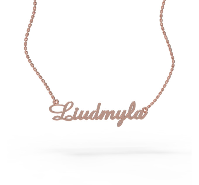 Gold name pendant on a chain 320110-0,4 Liudmyla