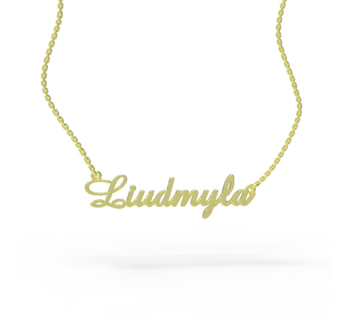 A pendant with a name on a gold-plated chain 320223-0,4 Liudmyla