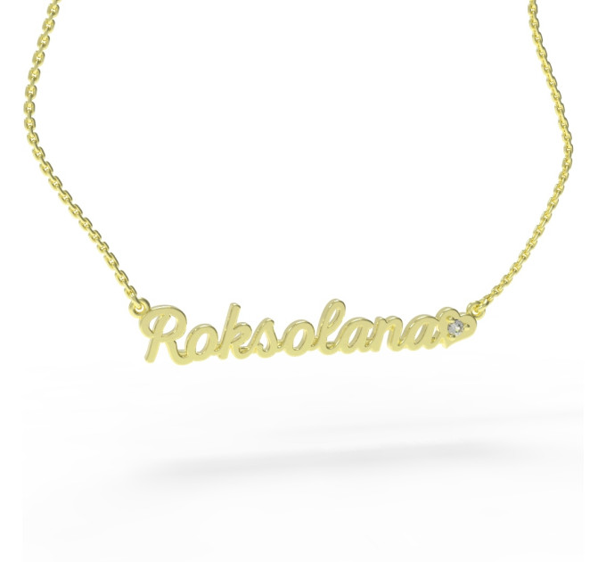 Gold name pendant on a chain 320120-0,4фб Roksolana
