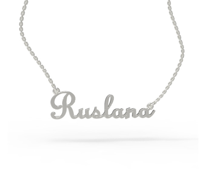 Silver name pendant on a chain 320232-0,4 Ruslana