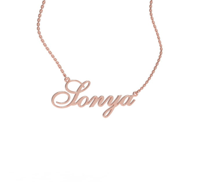 Gold name pendant on a chain 320110-0,3 Sonya
