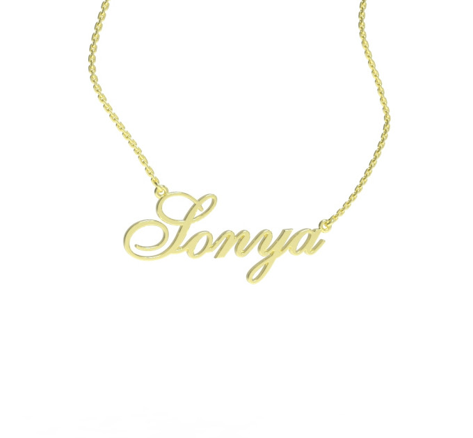 A pendant with a name on a gold-plated chain 320223-0,4 Sonya