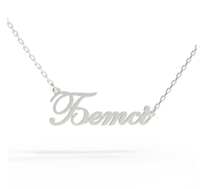 Gold name pendant on a chain 320130-0,4 Бетсі