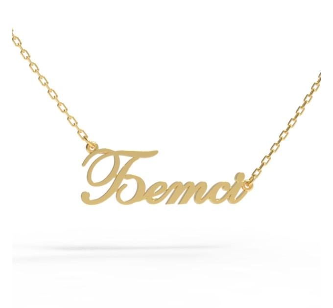 A pendant with a name on a gold-plated chain 320223-0,4 Бетсі
