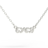 Gold name pendant on a chain 320130-0,4 Буся