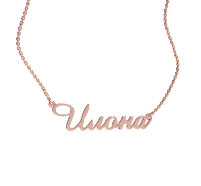 A pendant with a name on a gold-plated chain 320213-0,4 Илона