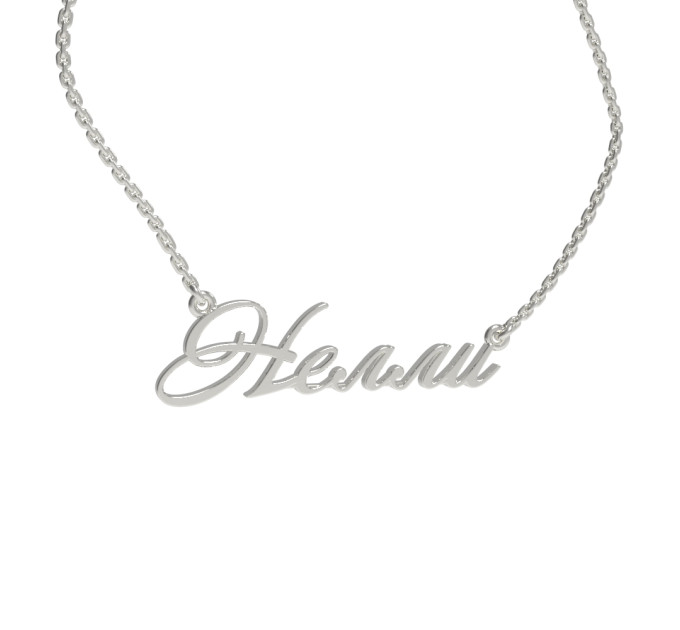 Gold name pendant on a chain 320130-0,3 Нелли