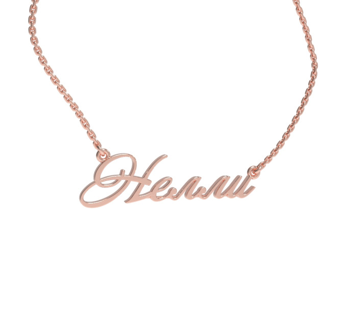 Gold name pendant on a chain 320110-0,3 Нелли