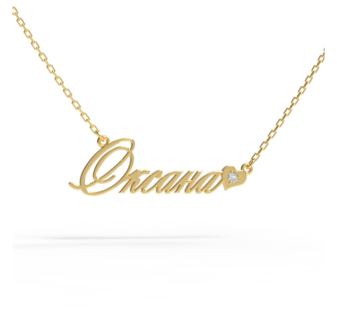 Gold name pendant on a chain 320120-0,3фб Оксана