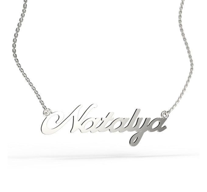 Silver name pendant on a chain 320232-0,4 Natalya