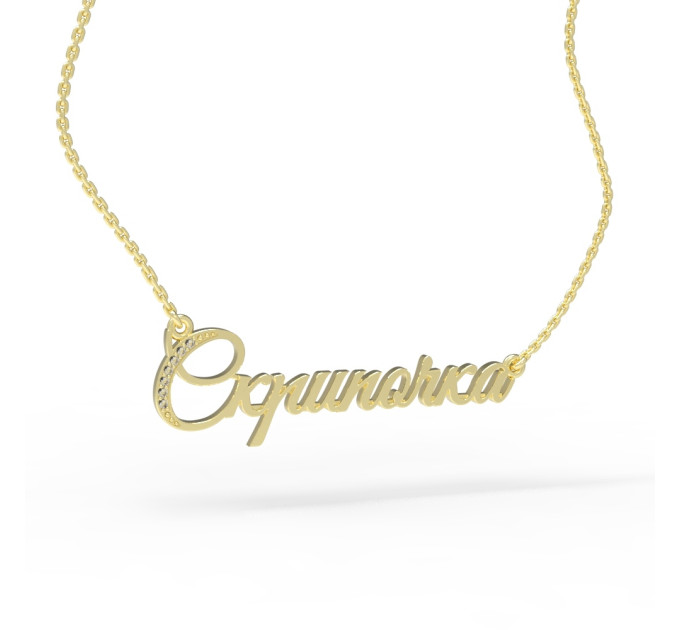 A pendant with a name on a gold-plated chain 320223-0,4фб Скрипочка